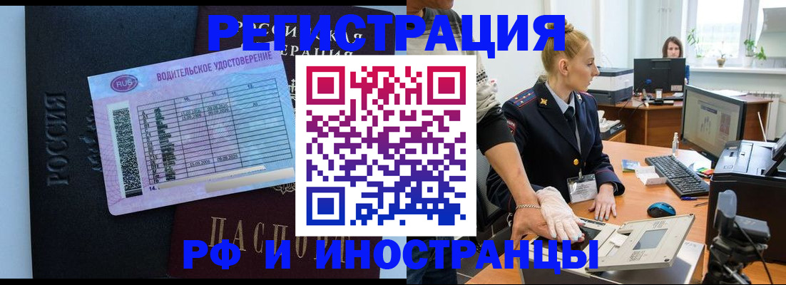 регистрация для дет. сада в Оренбургской области